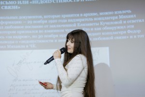 Татьяна Знак. «Любовь в концлагере №1 города Екатеринбурга»
