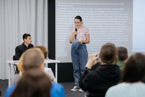 Татьяна Знак. «Любовь в концлагере №1 города Екатеринбурга»