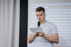 Татьяна Знак. «Любовь в концлагере №1 города Екатеринбурга»