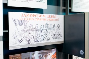 «Практики выживания». Вещи вместо денег