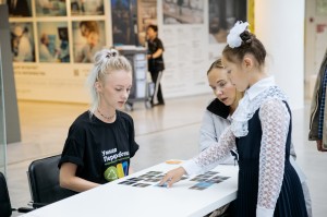 Фестиваль навыков и профессий «Всё по-взрослому»