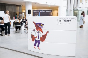 Фестиваль навыков и профессий «Всё по-взрослому»