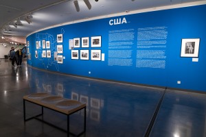 Выставка фотографий Александра Устинова