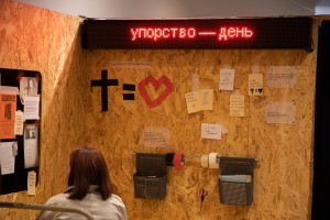 Открытие выставки-ревизии «Обратка»