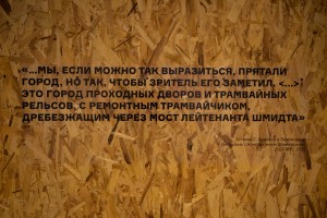 Открытие выставки-ревизии «Обратка»