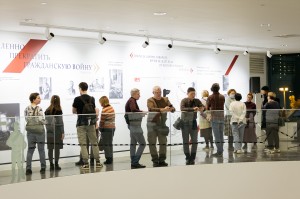 Выставка «Свои чужие»