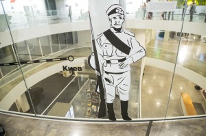 Выставка «Свои чужие»