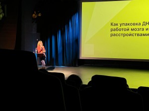 Лекция преподавателя Сколтеха, кандидата биологических наук Елены Храмеевой