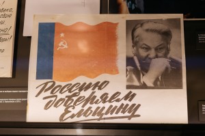 Вениамин Смехов с супругой в Музее Ельцина