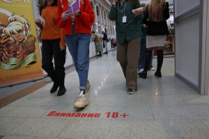 Книжные проекты Ельцин Центра на Нон/фикшн №24