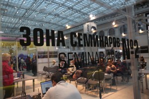 Книжные проекты Ельцин Центра на Нон/фикшн №24