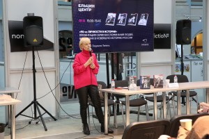 Книжные проекты Ельцин Центра на Нон/фикшн №24