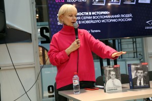 Книжные проекты Ельцин Центра на Нон/фикшн №24