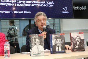 Книжные проекты Ельцин Центра на Нон/фикшн №24