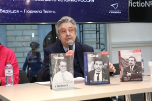 Книжные проекты Ельцин Центра на Нон/фикшн №24