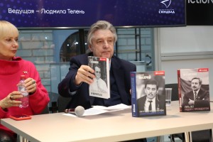 Книжные проекты Ельцин Центра на Нон/фикшн №24