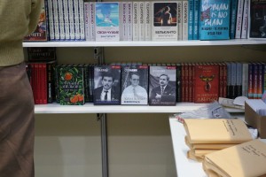 Книжные проекты Ельцин Центра на Нон/фикшн №24