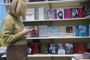 Книжные проекты Ельцин Центра на Нон/фикшн №24