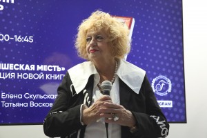 Книжные проекты Ельцин Центра на Нон/фикшн №24