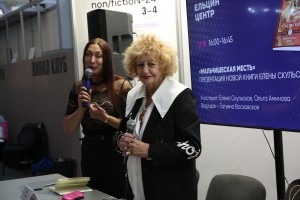 Книжные проекты Ельцин Центра на Нон/фикшн №24