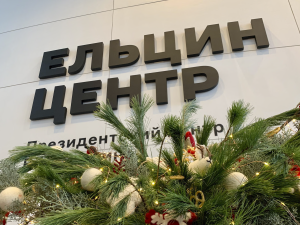 Новогодний декор Ельцин Центра 2022 -2023