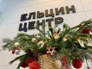 Новогодний декор Ельцин Центра 2022 -2023
