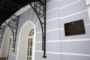 Усадьба Долгоруковых-Бобринских, 12. Ноябрь 2022 года