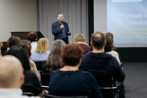 Александр Мельников. «Путь пациента». Можно ли вылечить бессонницу?