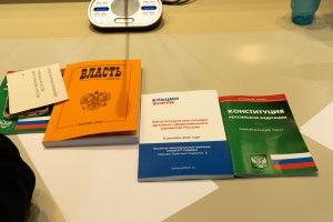 ХII Ельцин Форум в Москве