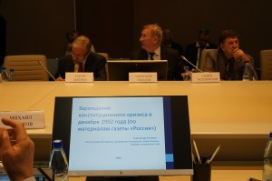 ХII Ельцин Форум в Москве