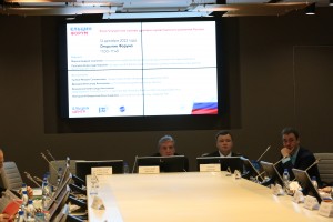 ХII Ельцин Форум в Москве
