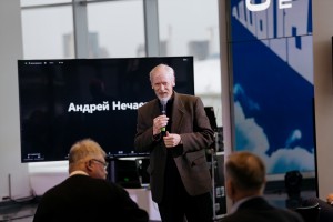 Ельцин Форум в Екатеринбурге