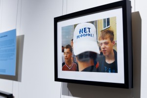 Открытие выставки Евгения Кондакова «Пятнадцать оттенков советского»