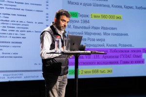 «Культура на переломе: до и после распада СССР». Лекция Александра Архангельского «Наследие и наследники»