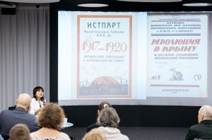 Лекция Ольги Поршневой о Гражданской войне в России