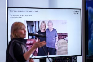 Презентация книги Рамзии Галеевой «Неизвестный Ельцин»