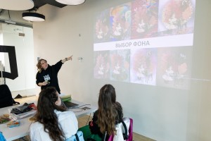 Мастер-класс по сканографии