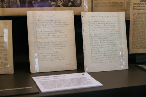 ХХ век глазами детей