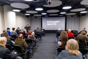 Народная трибуна «Реформа судебной системы: вчера, сегодня, завтра»