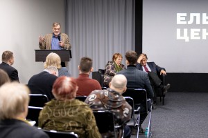 Народная трибуна «Реформа судебной системы: вчера, сегодня, завтра»