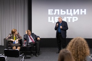 Народная трибуна «Реформа судебной системы: вчера, сегодня, завтра»