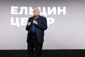 Народная трибуна «Реформа судебной системы: вчера, сегодня, завтра»