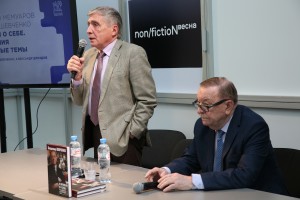 Презентация мемуаров Владимира Шевченко «О времени и о себе. Размышления на избранные темы»