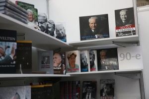 Стенд Ельцин Центра на non/fiction-весна 2023