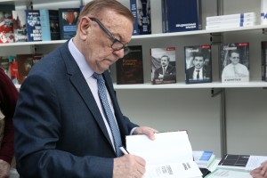 Презентация мемуаров Владимира Шевченко «О времени и о себе. Размышления на избранные темы»