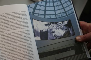 Презентация книги «Музей как медиа. Дискуссии в Музее Бориса Ельцина»