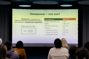 Андрей Подзолков. Взгляд эндокринолога на проблему ожирения