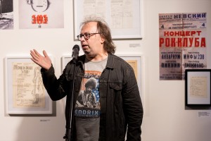 Открытие выставки «Поколение дворников и сторожей»