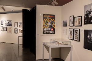 Открытие выставки «Поколение дворников и сторожей»