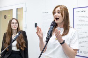 «На связи!»: от наскальной живописи до мессенджеров